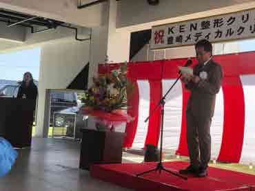 内覧会、開院式運営：式典の様子2