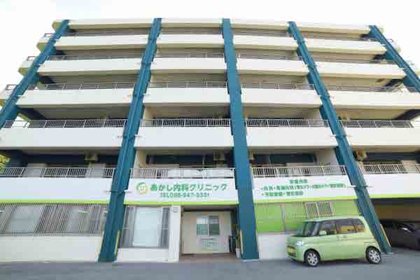医療法人明優会　あかし内科クリニック